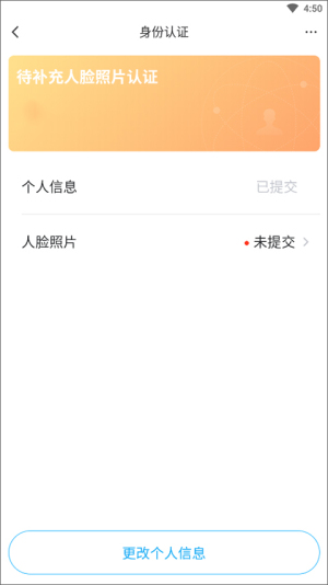 交易猫打手版