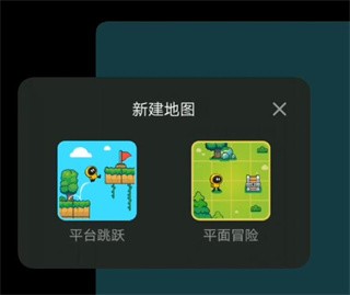 创游世界修改器