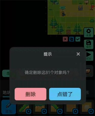 创游世界修改器