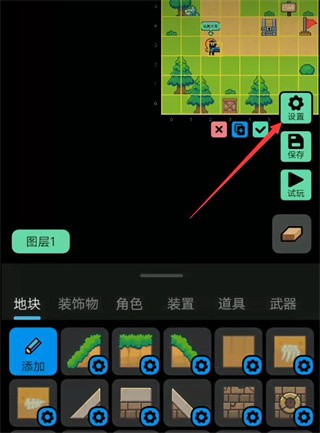 创游世界修改器