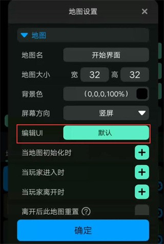 创游世界修改器