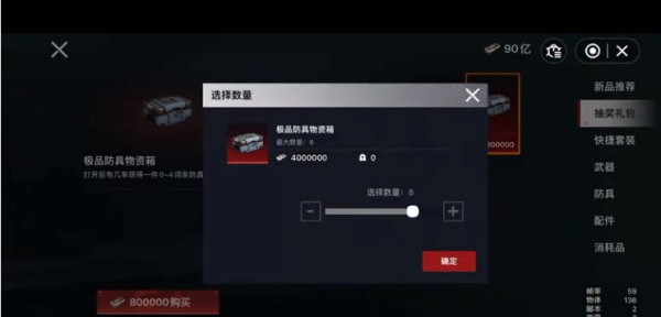 猫猫地铁逃生单机版