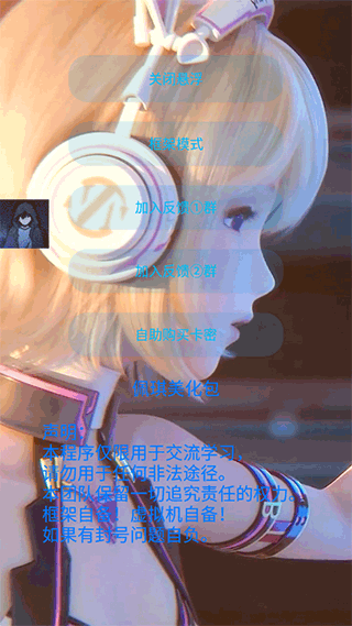 佩奇美化包