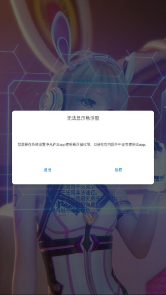 佩奇美化包