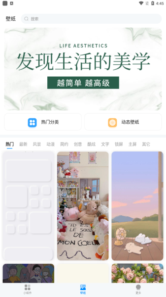 iscreen会员永久解锁