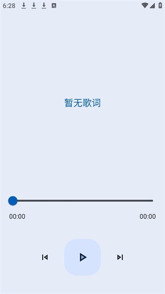 简乐免费版