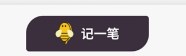 蜂窝记账最新版
