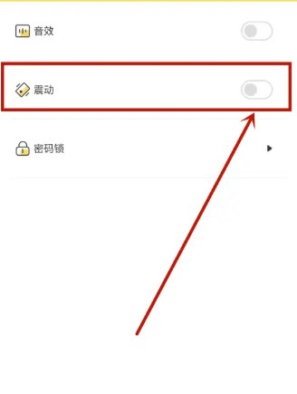 蜂窝记账最新版