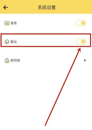 蜂窝记账最新版