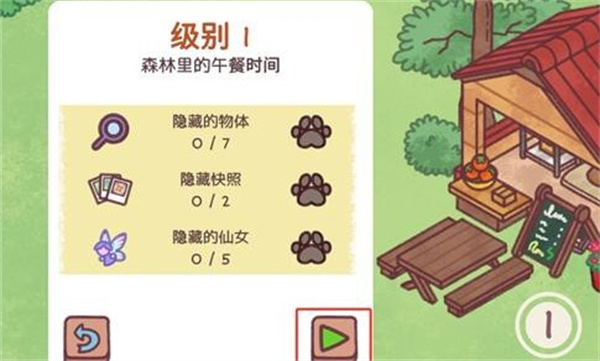 隐藏在我的天堂