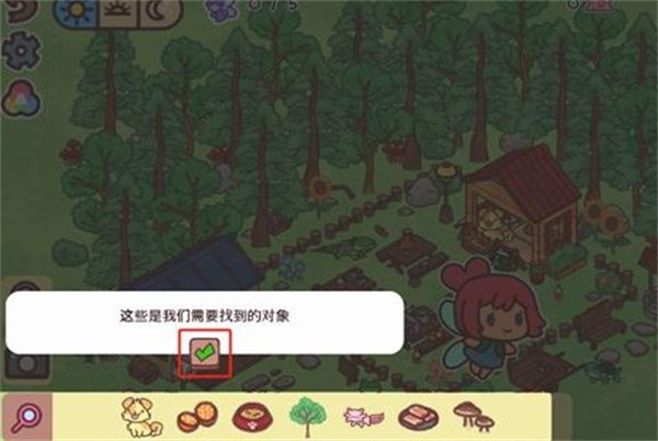 隐藏在我的天堂