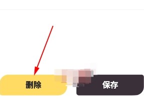 蜂窝记账最新版