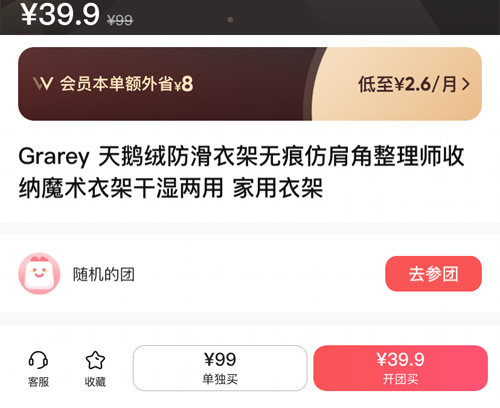万物心选手机版