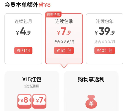 万物心选手机版