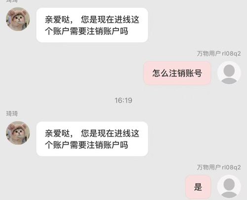万物心选手机版
