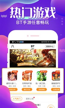 六一手游平台