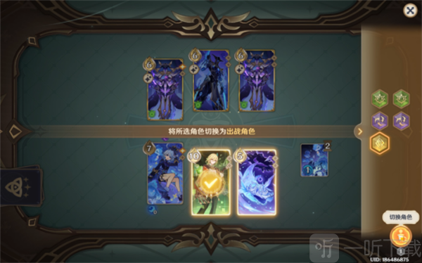 原神深渊咏者的震霆怎么过 原神七圣召唤深渊咏者的震霆关卡攻略