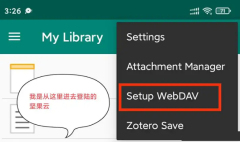 zoo for zotero安卓版