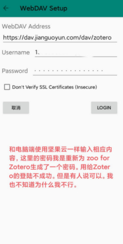 zoo for zotero安卓版