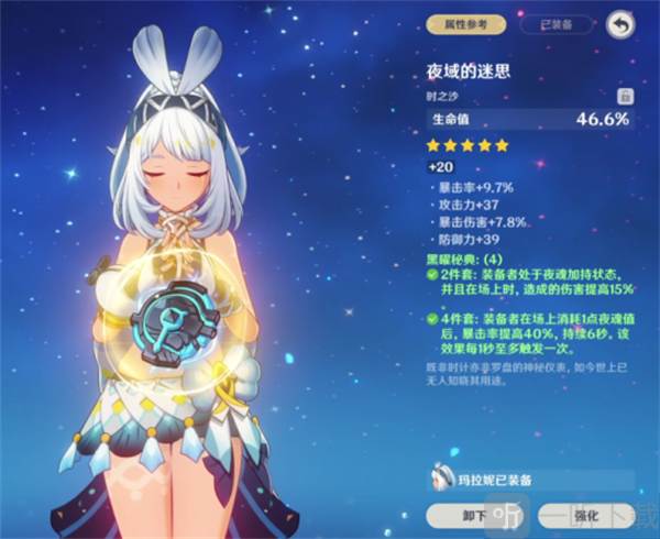 原神圣言自明机好用吗 圣言自明机性价比分析