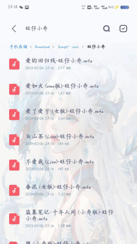 khmd空痕音乐下载器