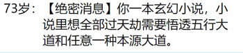 人生重开模拟器手机版