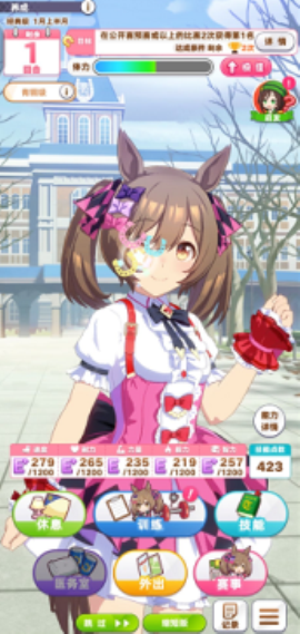 闪耀优俊少女国服