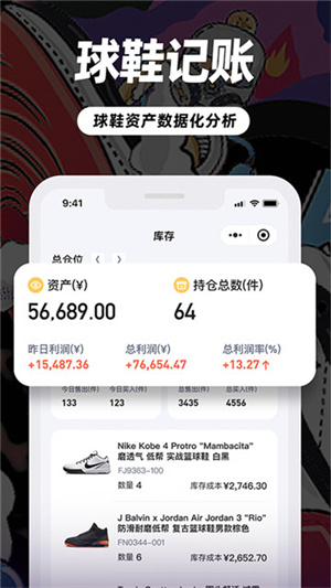 盯潮秒杀神器