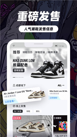 盯潮秒杀神器