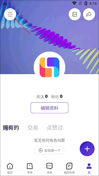 临界最新版