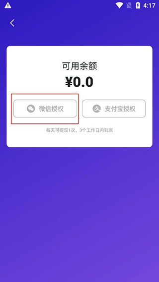 临界最新版