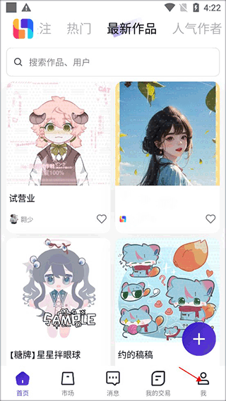 临界最新版