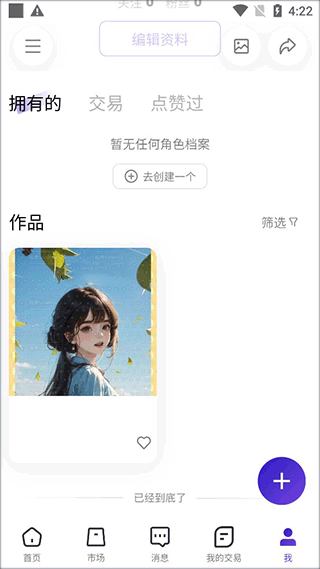 临界最新版