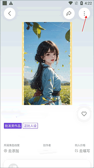 临界最新版