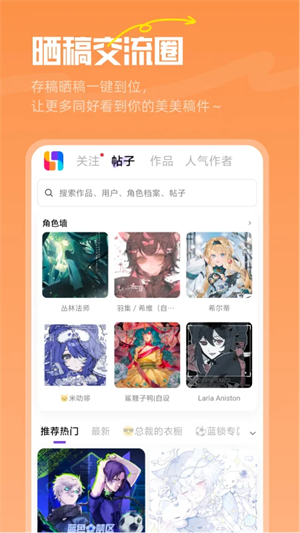 临界最新版