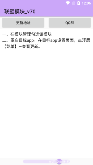 联璧模块