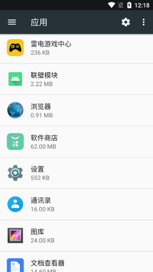 联璧模块