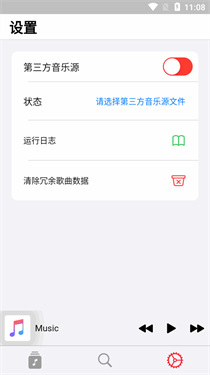 AppRhyme最新版
