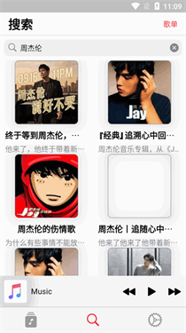 AppRhyme最新版