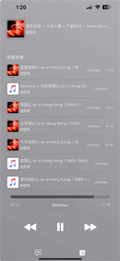 AppRhyme最新版