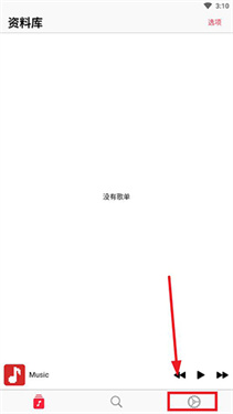AppRhyme最新版
