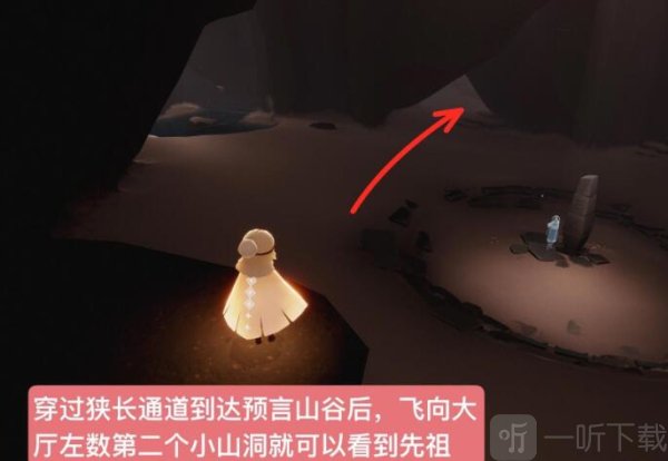 光遇復刻先祖位置最新 光遇復刻先祖兌換物品一覽