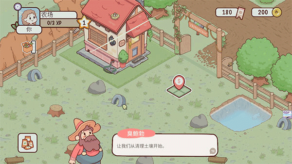 我的迷你农场免广告