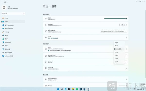 暗喻幻想怎么全屏 暗喻幻想画面与分辨率解决方法