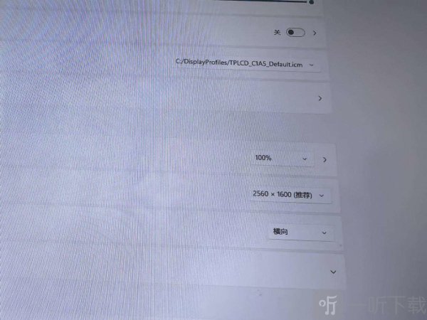 暗喻幻想怎么全屏 暗喻幻想画面与分辨率解决方法