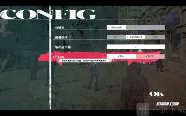 暗喻幻想怎么全屏 暗喻幻想画面与分辨率解决方法