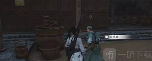 燕云十六声伞下玲珑任务怎么做 燕云十六声伞下玲珑攻略
