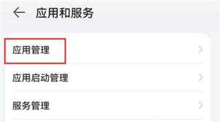 hmscore旧版本