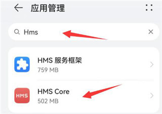hmscore旧版本