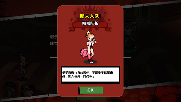 暴力街区2最新版